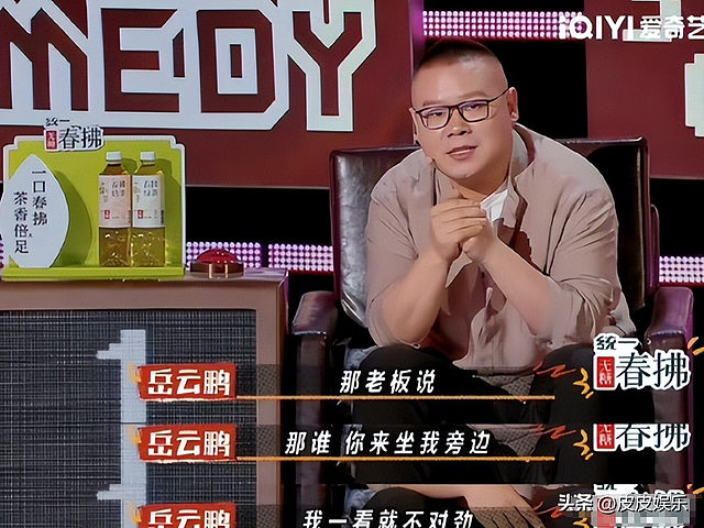 陪玩陪睡只是皮毛!继手伸进裤子后,又一女星自曝,50多都不放过 - 19