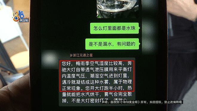 上海百万豪车停在地库，竟被“蚂蚁搬家式”拆光卖了，监控显示：嫌疑人来了十几次，每次拆完零部件都罩好车衣；三人已被警方抓获 - 5