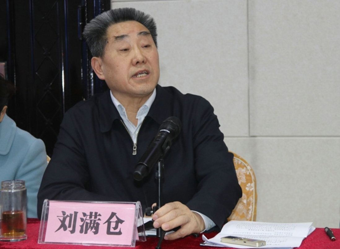 “退而不休”敛财高官第一人!河南人大常委会原副主任刘满仓受贿逾3亿,一审被判无期徒刑(组图) - 2