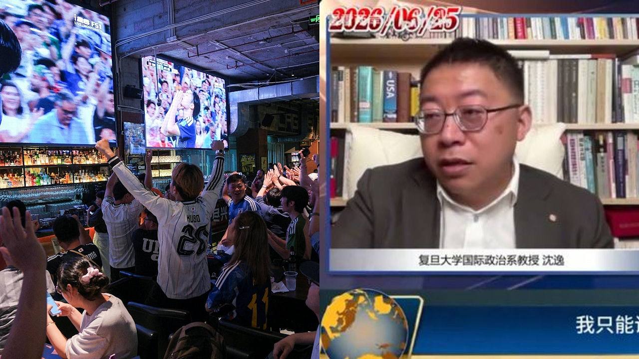 中国球迷支持日本队被批“汉奸”,复旦教授:《足球小将》宣扬军国主义(组图) - 1