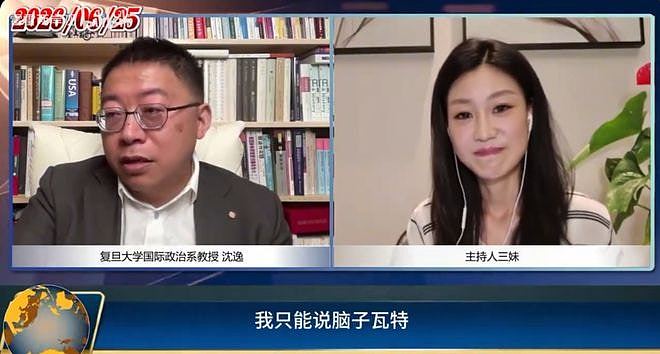 中国球迷支持日本队被批“汉奸”,复旦教授:《足球小将》宣扬军国主义(组图) - 2