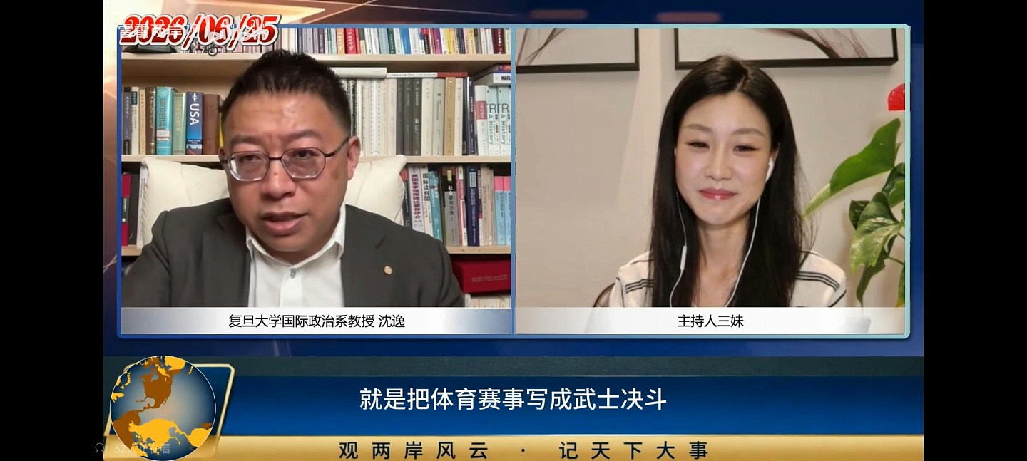 中国球迷支持日本队被批“汉奸”,复旦教授:《足球小将》宣扬军国主义(组图) - 7