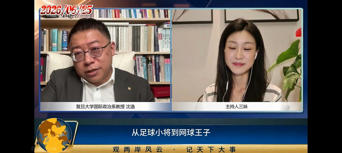 中国球迷支持日本队被批“汉奸”,复旦教授:《足球小将》宣扬军国主义(组图) - 9