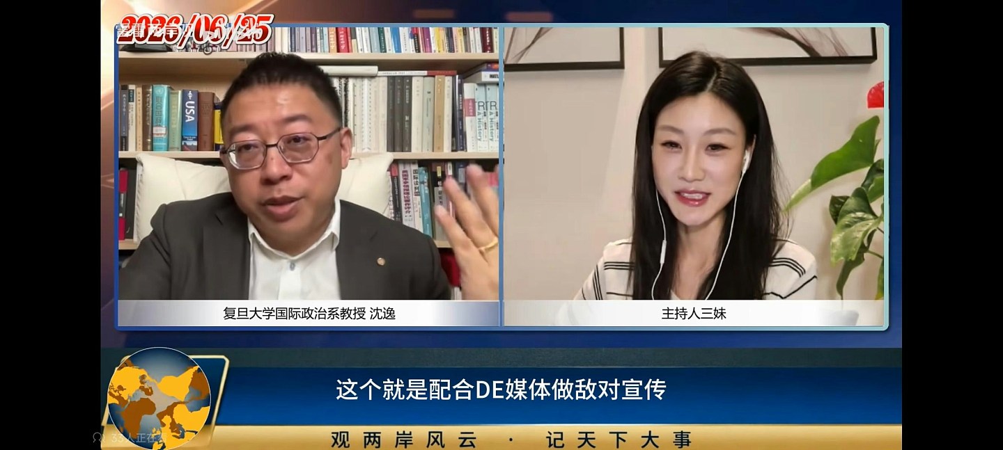 中国球迷支持日本队被批“汉奸”,复旦教授:《足球小将》宣扬军国主义(组图) - 10