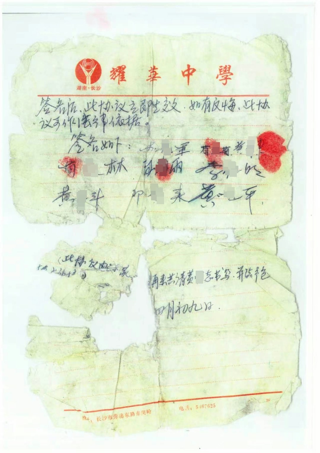 16岁被父亲“转卖”，贵州女子逃出后另组家庭，被控重婚罪！二审改判缓刑（组图） - 5
