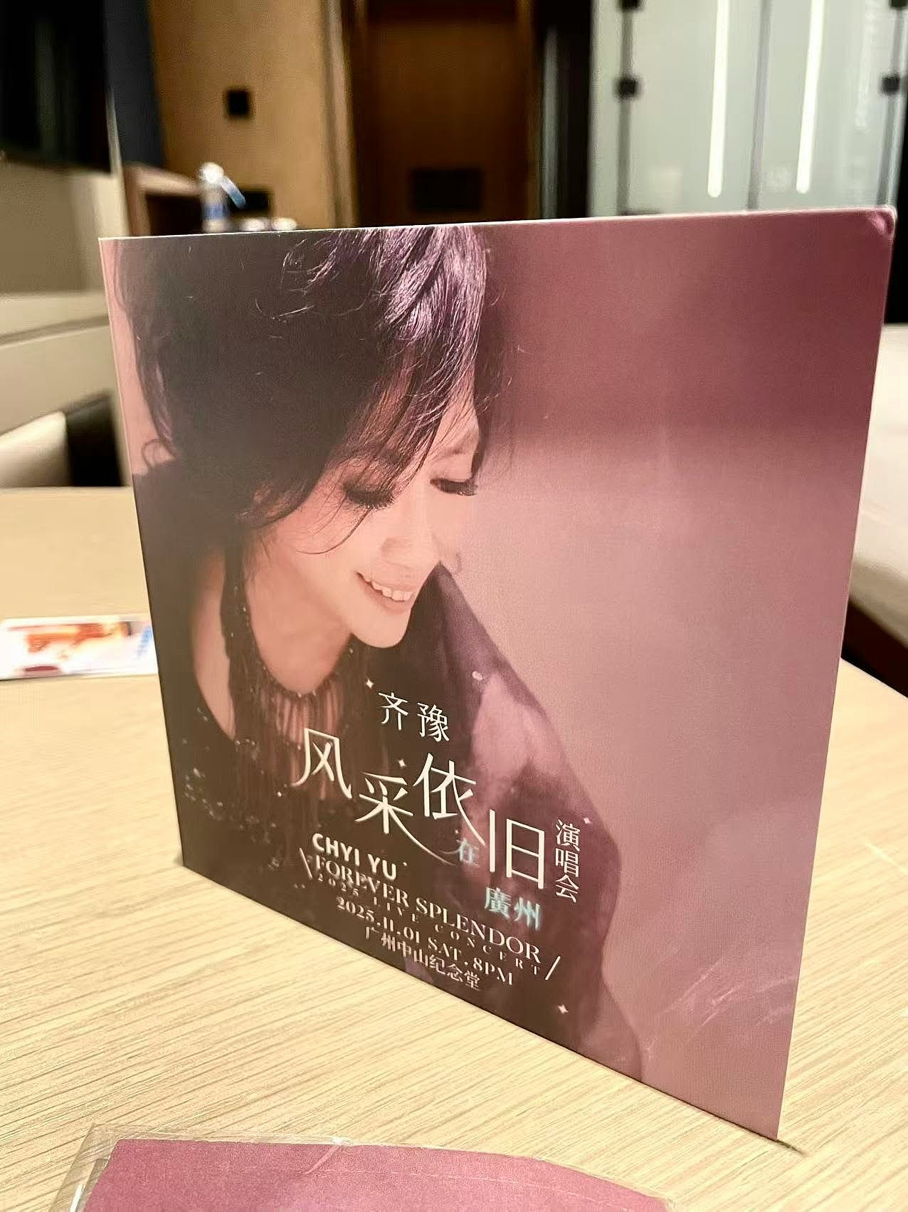 台湾音乐人屠颖广州酒店跑步摔倒，重伤不治！家属控诉酒店只顾拍照不救人（组图） - 4