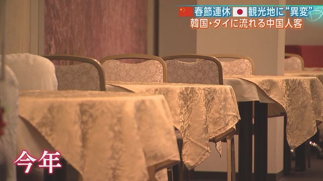 中国对日本重拳!北京祭出第二轮出口禁令:20家实体有何来头?(组图) - 14