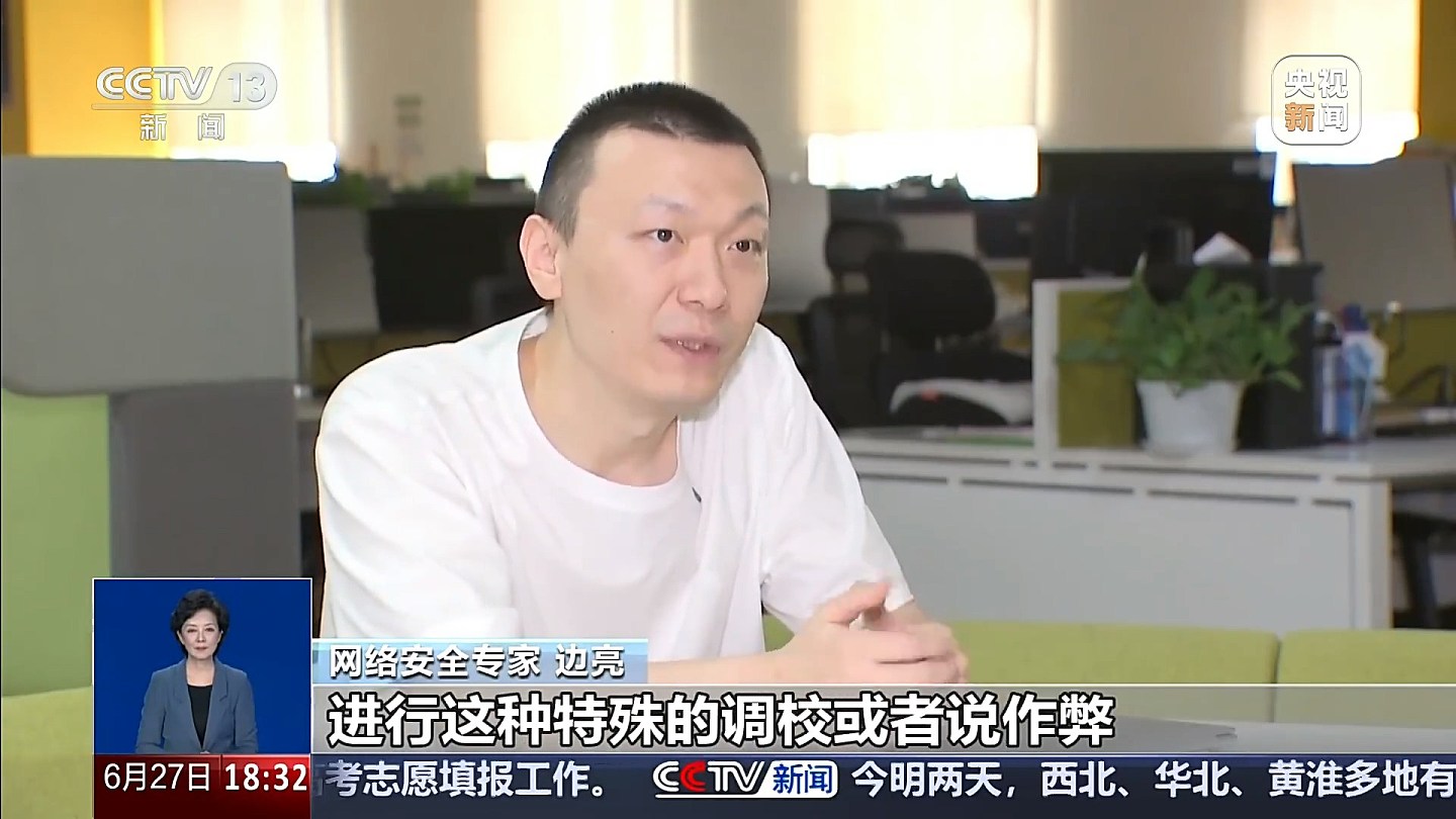 中国央视揭手机评测作弊黑幕:KOL测试即开外挂,云端实时改参数(组图) - 1