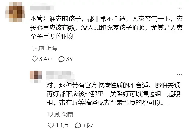清华毕业照儿童坐第一排引争议!校方紧急删除照片(组图) - 2