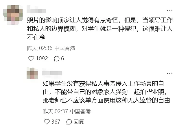 清华毕业照儿童坐第一排引争议!校方紧急删除照片(组图) - 5