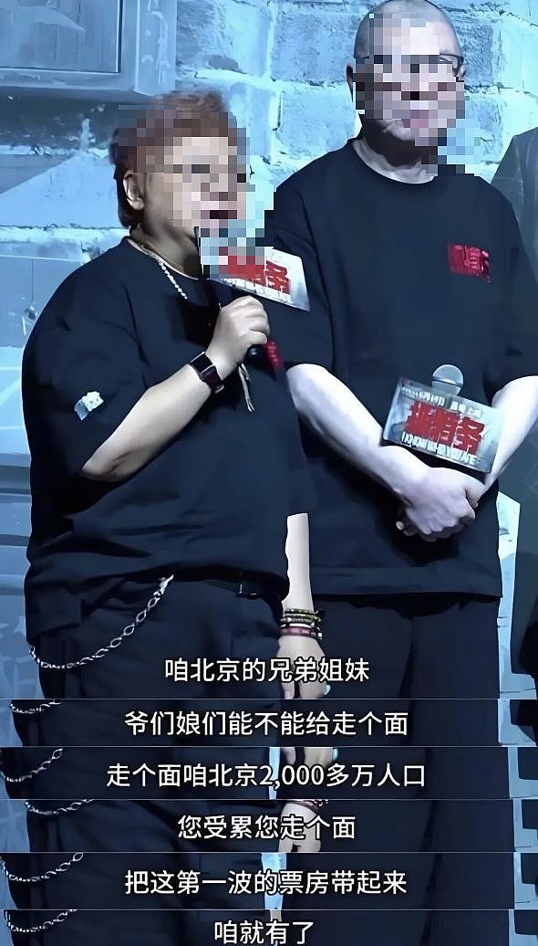 做了十几年公益,被一句话逼到“退圈”,韩红冤不冤? - 1
