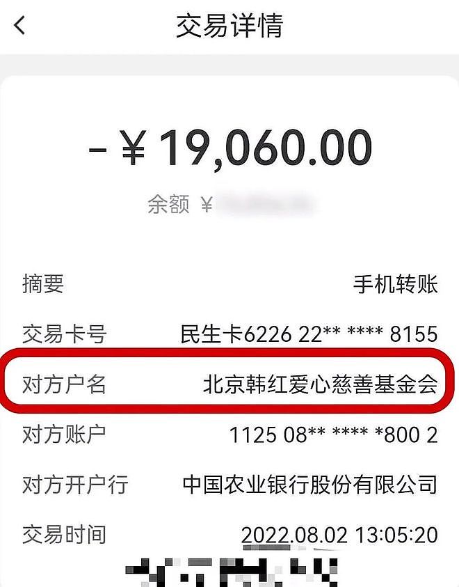 做了十几年公益,被一句话逼到“退圈”,韩红冤不冤? - 2