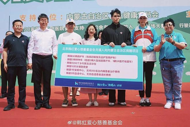 做了十几年公益,被一句话逼到“退圈”,韩红冤不冤? - 11
