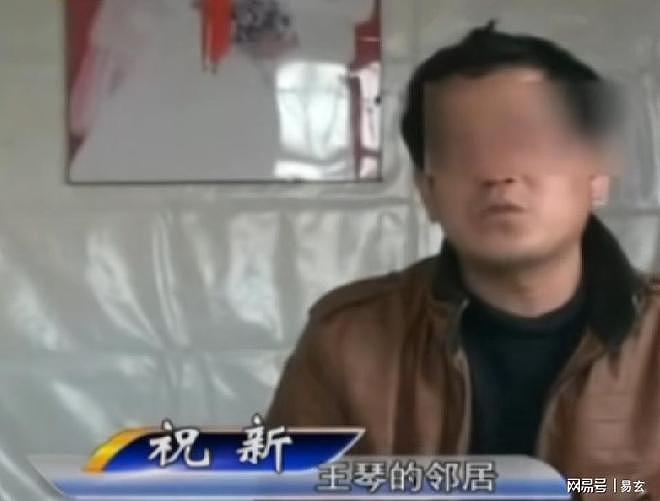 共享妻子换取生活费,因钱财纠纷与情感产生矛盾,母女惨遭杀害 - 4