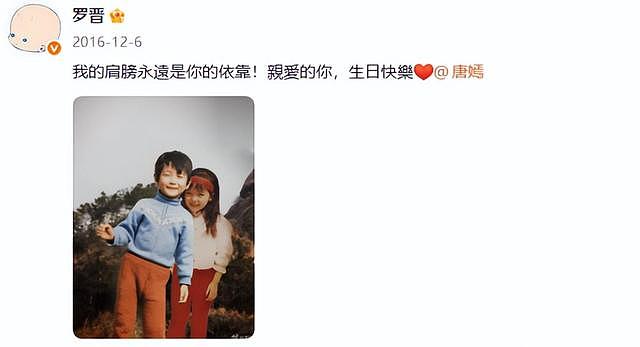 罗晋:我这辈子最正确的决定,就是错过苗圃后,娶了比我火的唐嫣 - 12