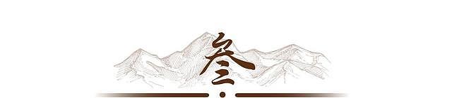 罗晋:我这辈子最正确的决定,就是错过苗圃后,娶了比我火的唐嫣 - 13