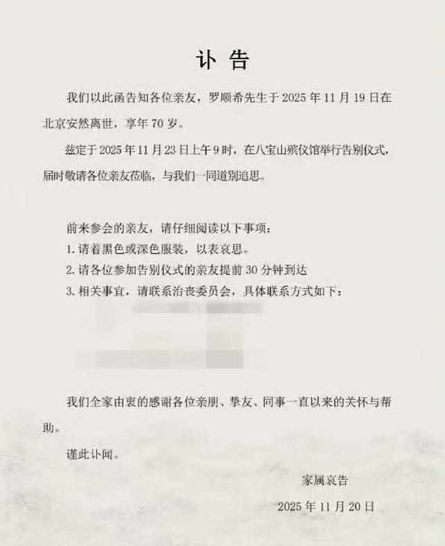 罗晋:我这辈子最正确的决定,就是错过苗圃后,娶了比我火的唐嫣 - 19