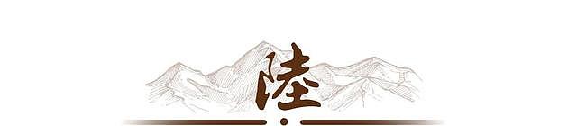 罗晋:我这辈子最正确的决定,就是错过苗圃后,娶了比我火的唐嫣 - 27