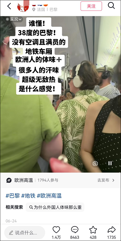 每日一谈6.27-7.3(组图) - 5