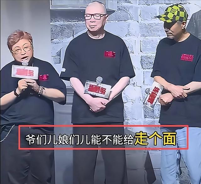 韩红喊话“走个面儿”遭群嘲:踩中中国观众最讨厌的3个雷区(组图) - 5