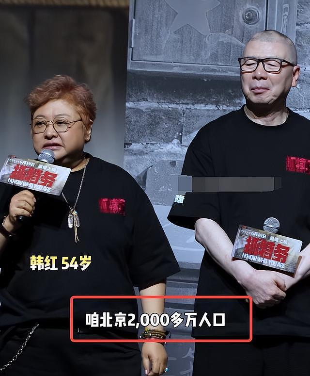 韩红喊话“走个面儿”遭群嘲:踩中中国观众最讨厌的3个雷区(组图) - 11