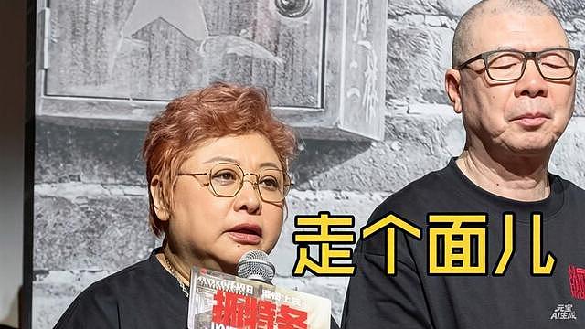 韩红喊话“走个面儿”遭群嘲:踩中中国观众最讨厌的3个雷区(组图) - 13