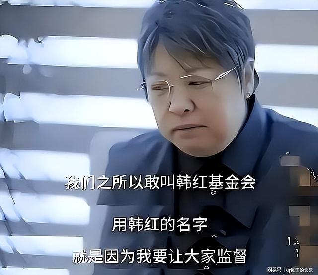 韩红喊话“走个面儿”遭群嘲:踩中中国观众最讨厌的3个雷区(组图) - 25