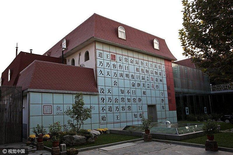 中国被盗20年佛像疑现身私人博物馆!警方介入调查(组图) - 1