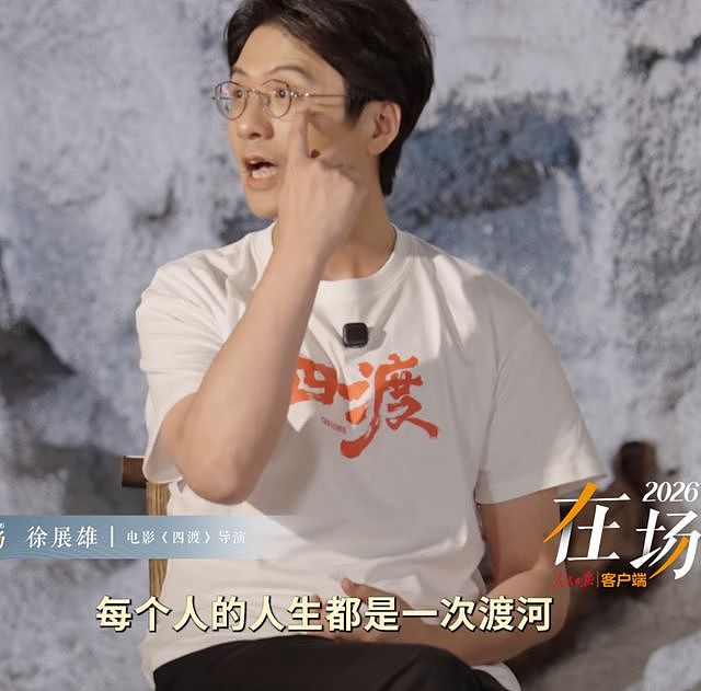 《四渡》内地香港集体翻车,剧情低智,导演言论引争议,难以下咽 - 3