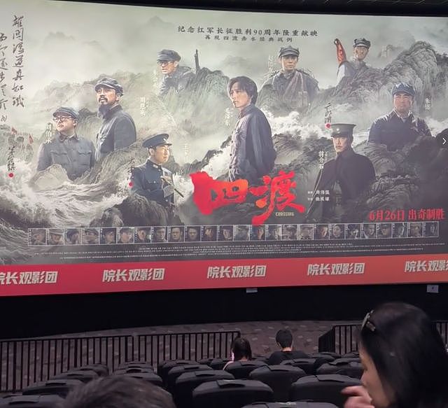《四渡》内地香港集体翻车,剧情低智,导演言论引争议,难以下咽 - 4