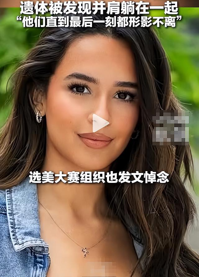 23岁美国选美皇后遇委内瑞拉强震!与男友被埋5天,遗体被发现 - 9
