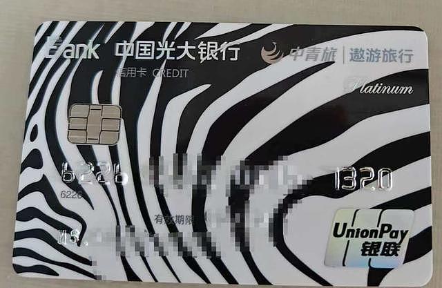办信用卡8年被收8816元年费，女子质疑银行悄悄扣 - 1