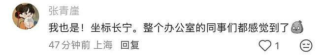 突发6.2级地震！上海有震感！不少网友感到头晕,灯晃…有人直接冲下18楼 - 8