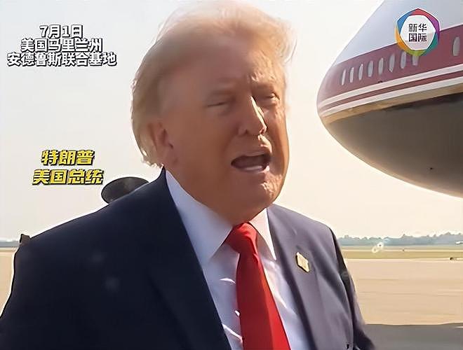 特朗普回应“靠总统身份捞钱”：你们要感谢我，股市上涨大家都在赚钱 - 1