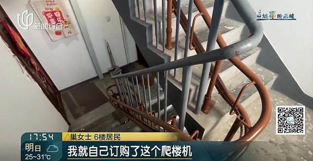 上海孝顺女儿自费加装