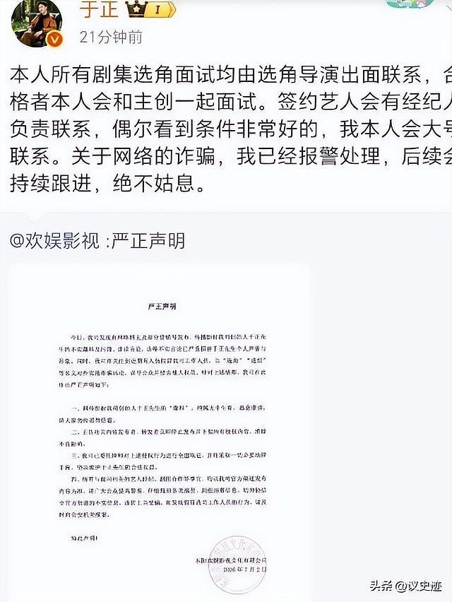 陪睡陪玩仅冰山一角,男演员再爆猛料,被逼发身体隐私照换男一号 - 5