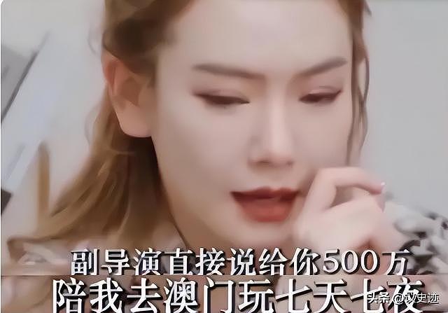 陪睡陪玩仅冰山一角,男演员再爆猛料,被逼发身体隐私照换男一号 - 9
