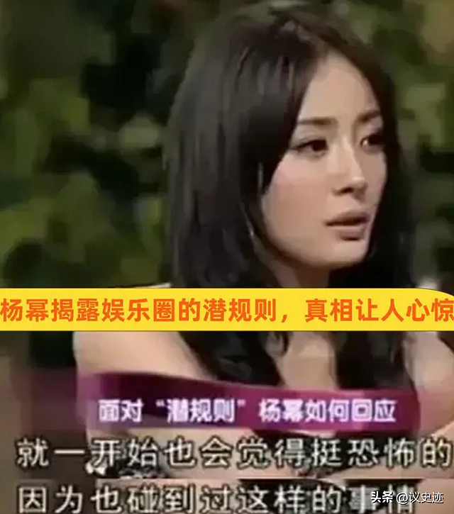 陪睡陪玩仅冰山一角,男演员再爆猛料,被逼发身体隐私照换男一号 - 10