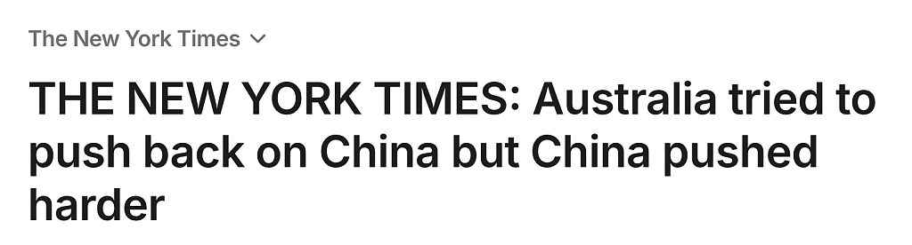 纽时：澳洲与中国外交官员公开交锋，求同存异还是冷战思维？ - 1