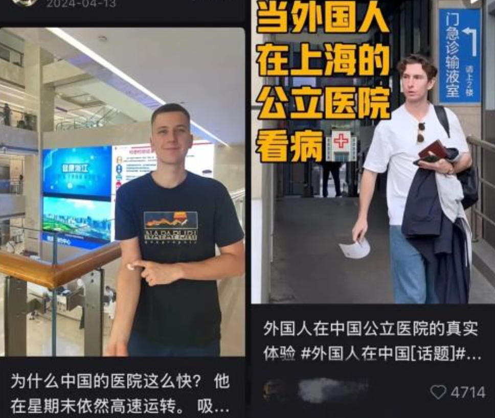 1年128万人次!老外涌向中国求医,价格仅为欧美1/10(图) - 1
