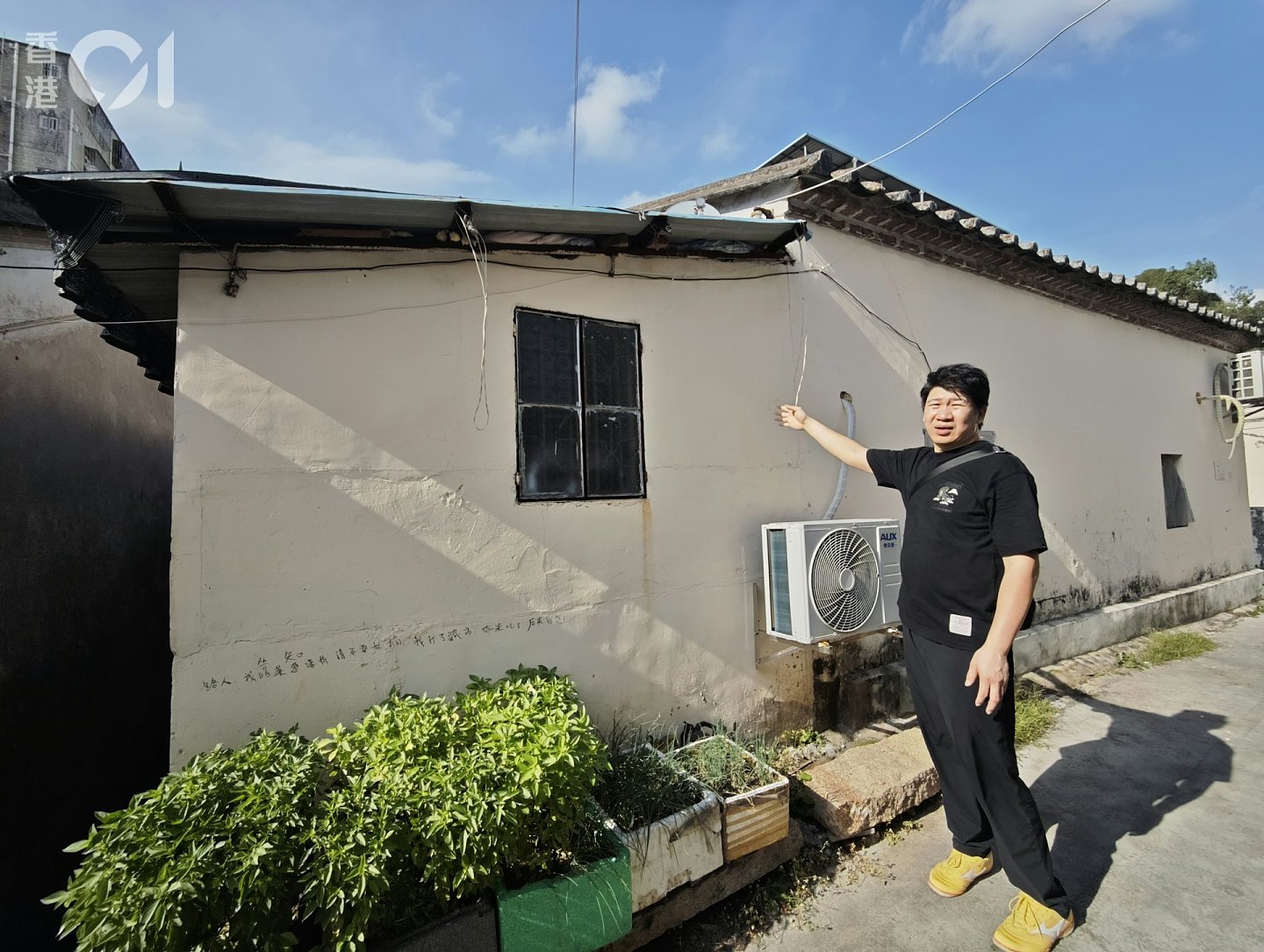 港人深圳祖屋遭