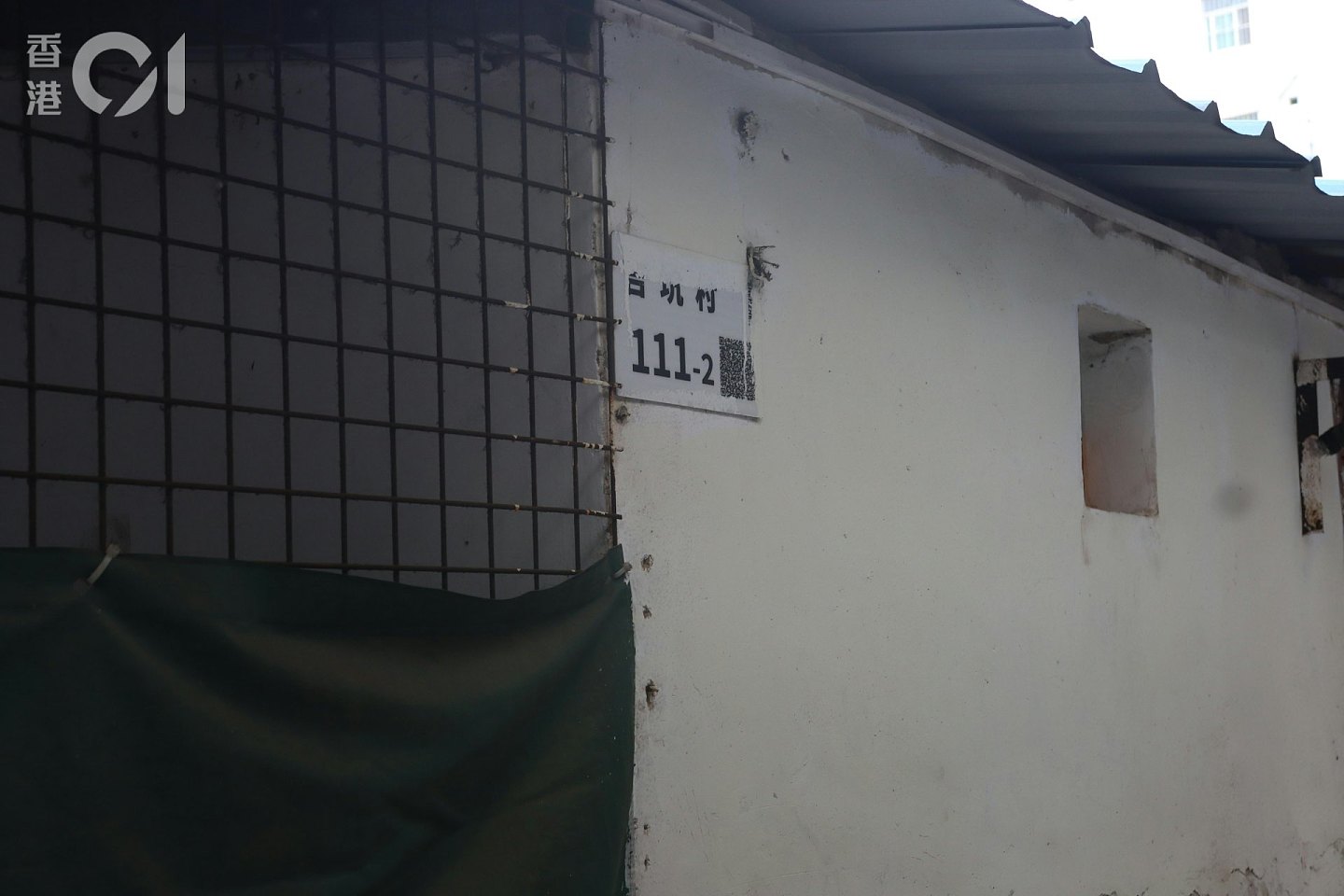 港人深圳祖屋遭