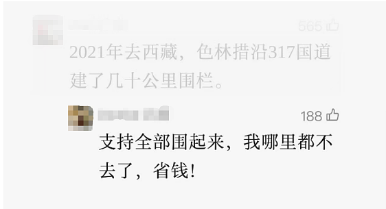 泰山建135公里刀片网围山引众怒,景区解释难服众(组图) - 4