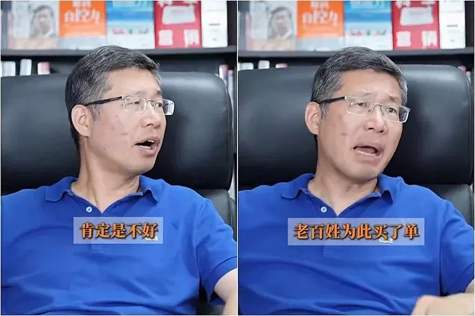 前清华大学副教授因涉嫌“唱衰大陆经济”被封杀 - 1