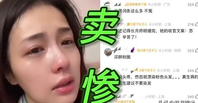 明星诈骗案升级:选角索要私密照,于正报警,白鹿无辜被牵连(组图) - 1