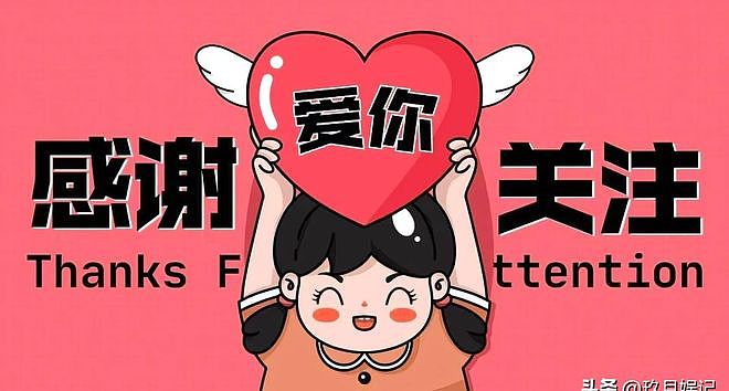 明星诈骗案升级:选角索要私密照,于正报警,白鹿无辜被牵连(组图) - 4