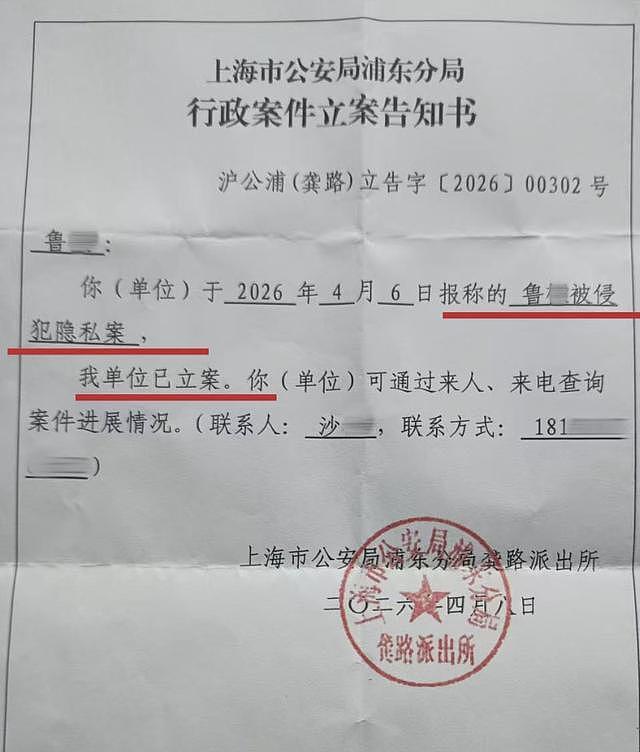 竞选楼组长竟被当众宣读犯罪记录!上海男子场报警,警方:确有此事,已告知其维权途径(组图) - 3