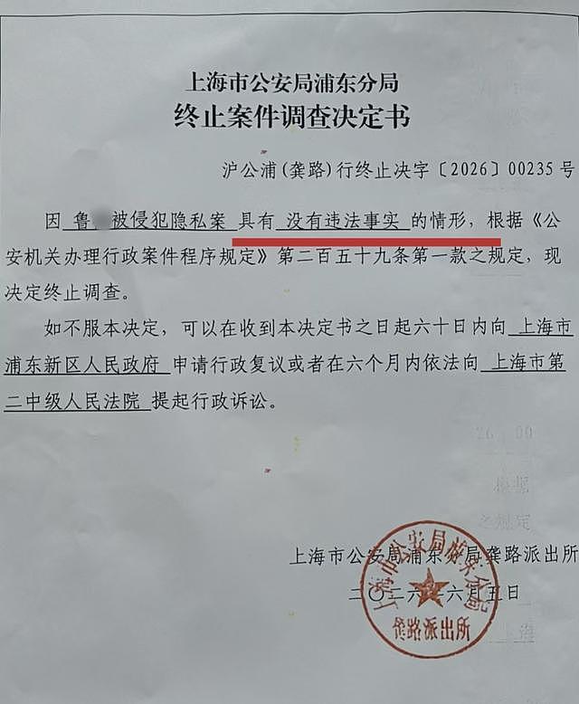 竞选楼组长竟被当众宣读犯罪记录！上海男子场报警，警方：确有此事，已告知其维权途径（组图） - 4
