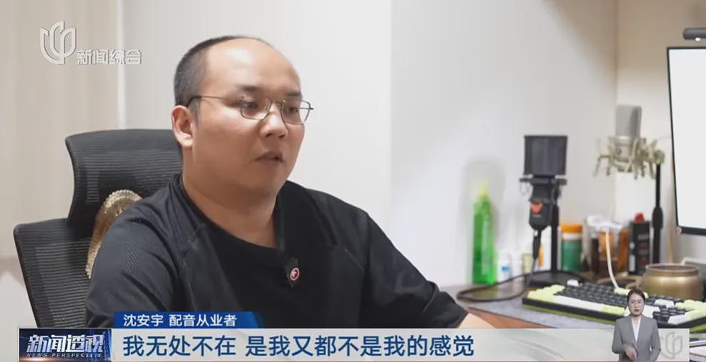 AI侵权泛滥,配音演员发文抵制:很悲哀,收入猛降八成,几乎成“免费劳动力”(组图) - 1