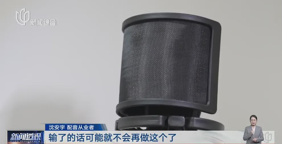 AI侵权泛滥,配音演员发文抵制:很悲哀,收入猛降八成,几乎成“免费劳动力”(组图) - 4